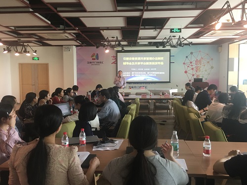 厦门市科学仪器设备资源协作共享管理办法新政辅导会顺利举行